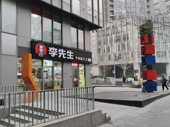 -SOHO尚都