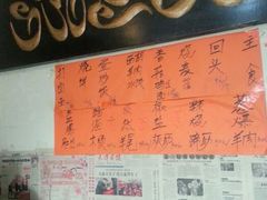 android_upload_pic-清真宏玉祥黄门脸餐厅(华荫东里店)