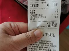 -矮子馅饼(大成路店)