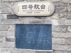-台州府城(江南长城)