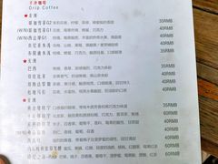 -豆舞咖啡(民乐路店)