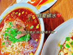 -丁丁猫重庆小面(徐州路店)