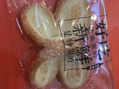 -红花点心局(护国寺店)