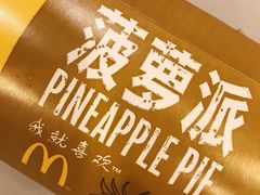 -麦当劳(天骄店)