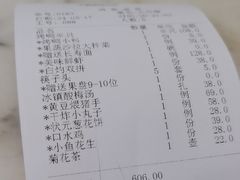 -大鸭梨烤鸭(房山店)
