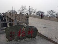 -赵州桥景区