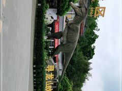 -寻龙山风景旅游区