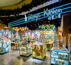 -Harry's Kitchen哈里小屋(上海大悦城店)