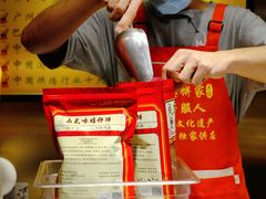 -诚志饼家·小凤饼非遗传承(中山六路店)