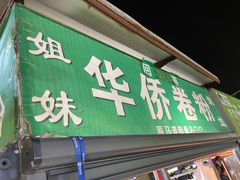 -开封市鼓楼广场(宋都皇城旅游度假区)