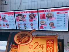 -大乘嘟成都小吃(石门店)