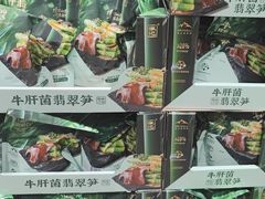 -山姆会员商店(邻瑞广场店)