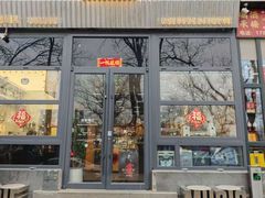 -独音唱片 Indie Music