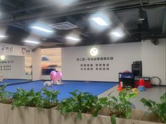 -利俊跆拳道(市二宫直营馆)