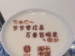 -北京宴(华贸购物中心店)