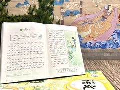 -娲皇宫