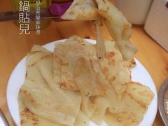锅贴儿-学街秀兰麻辣烫(眉山分店)