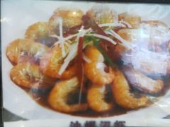 油爆虾-王家厨房(新华路店)