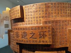 -广东省方志馆
