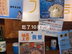 -釜山火炉·海鲜烤肉(紫藤路店)