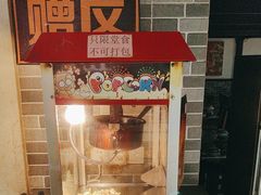 -猪腰一家·地道佛山菜(里水店)