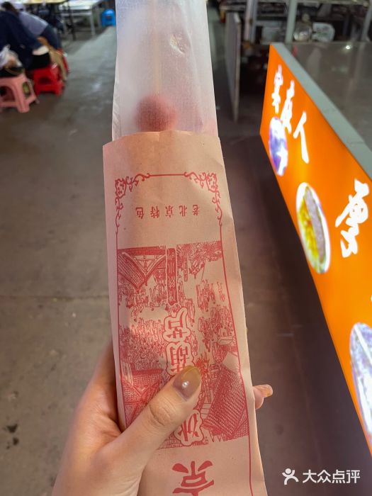 环联1904火车夜市图片