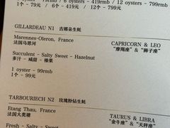 -斯普汇生蚝牛排馆(中骏世界城店)