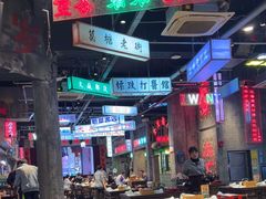 -老五烧烤(盘金华府总店)