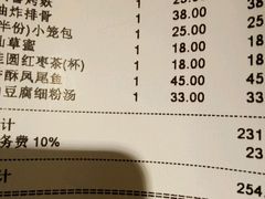 -鼎泰丰(嘉年华•海信广场VILLAGE店)