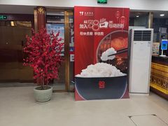 -同和居(什刹海店)