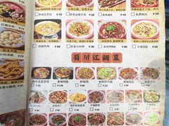 -蜀川川破店·江湖菜·烧烤(北京首店)