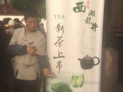 -豫园湖心亭茶楼