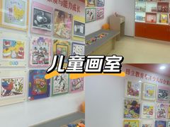 -昂立青少儿成长中心(普陀中潭校区)