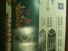 -通海俄式烧烤(下瓦房店)