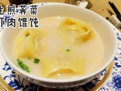 生煎荠菜虾肉馄饨-Yan Ting 宴庭中餐厅(上海静安瑞吉酒店)