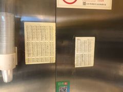 -郭记小街麻辣烫(南小街总店)