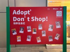-天河领展广场
