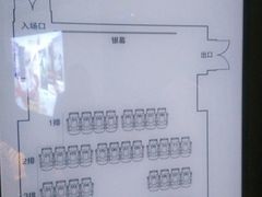 4D厅-广东省工人文化宫