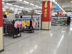 -沃尔玛购物广场(鸿通城店)