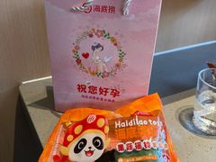 -海底捞火锅(珠影星光城夜宵主题店)