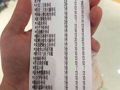 -友壹町寿司(佛山新DNA店)