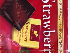 -大国药妆(えびすダイコク店)