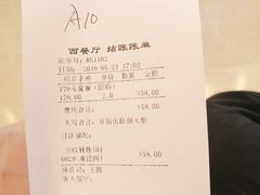 账单-东方红海鲜百汇(国际大厦店)