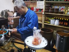 -赵府街副食店