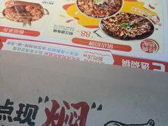 -黄记煌三汁焖锅(顺义华联店)