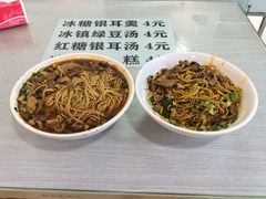 -崇州余荞面(落虹桥店)