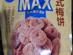 -盒马X会员店(上海森兰商都店)