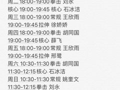 -W Fitness 威尔仕健身(北京英皇集团中心店)