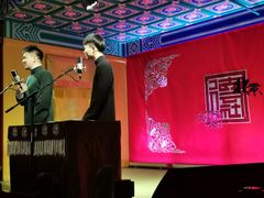 -德云社(三里屯店)