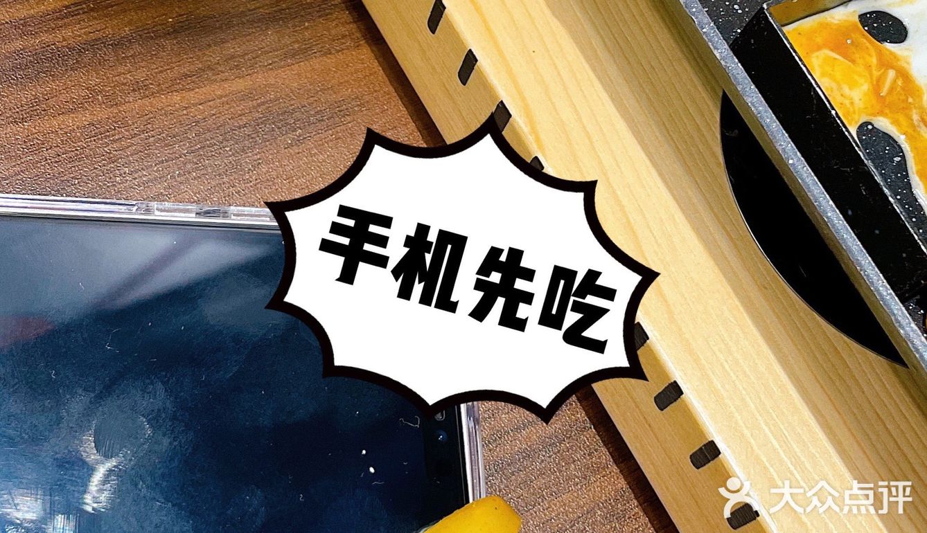 好友聚会Super拼盘[调皮]巧满足